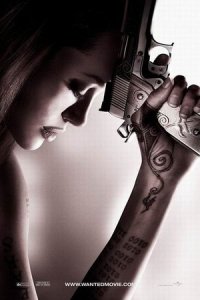 Особо опасен